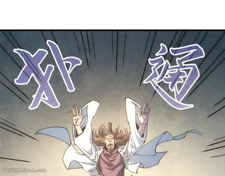 《这一世我要当至尊》第29话 入狱图48