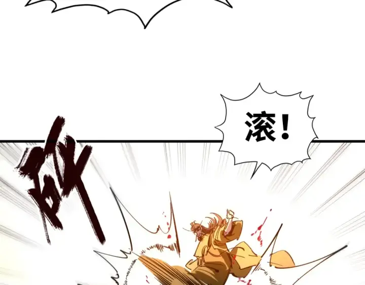 《这一世我要当至尊》第29话 入狱图65