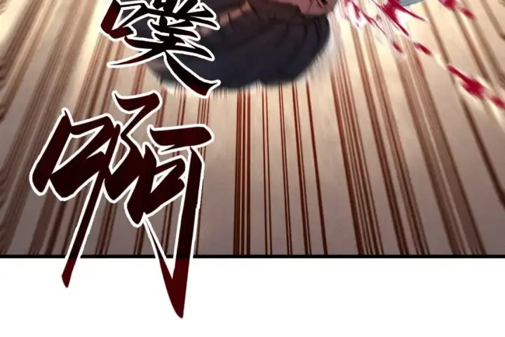 《这一世我要当至尊》第29话 入狱图67
