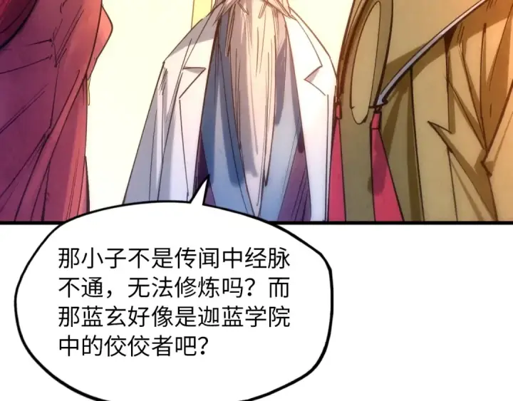 《这一世我要当至尊》第29话 入狱图79
