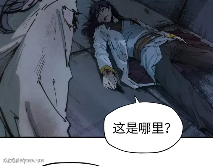 《这一世我要当至尊》第29话 入狱图8