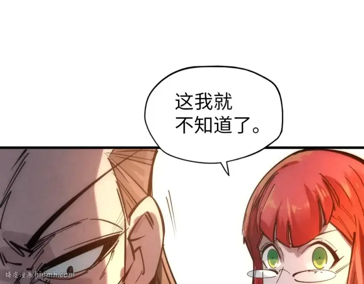 《这一世我要当至尊》第29话 入狱图88