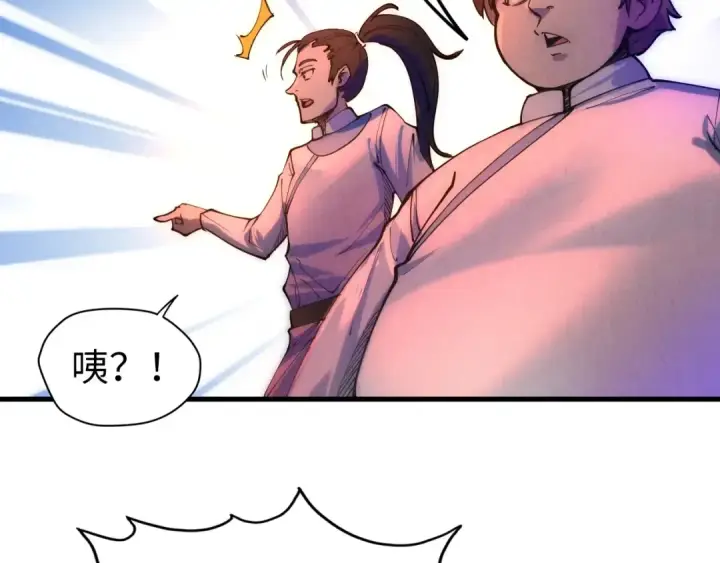 《这一世我要当至尊》第30话 酒吧图42