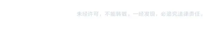 《这一世我要当至尊》第31话 受刑图116