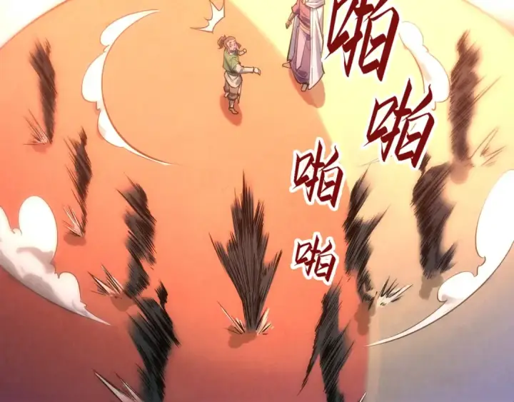 《这一世我要当至尊》第31话 受刑图28