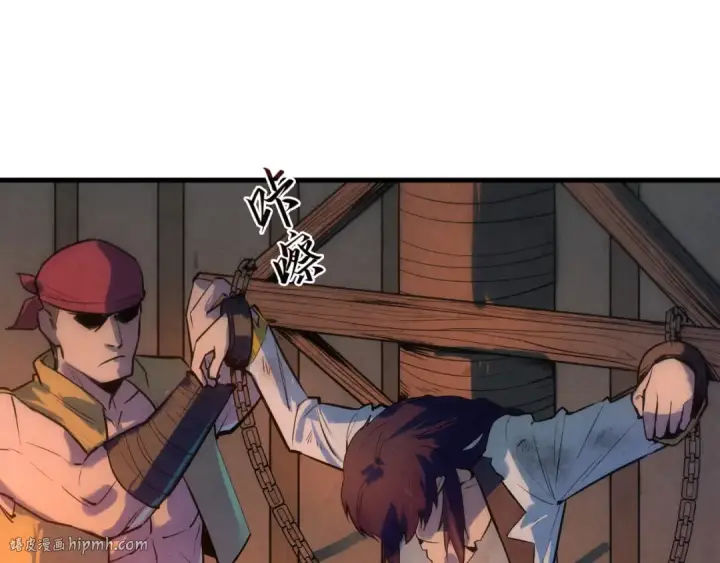 《这一世我要当至尊》第31话 受刑图72