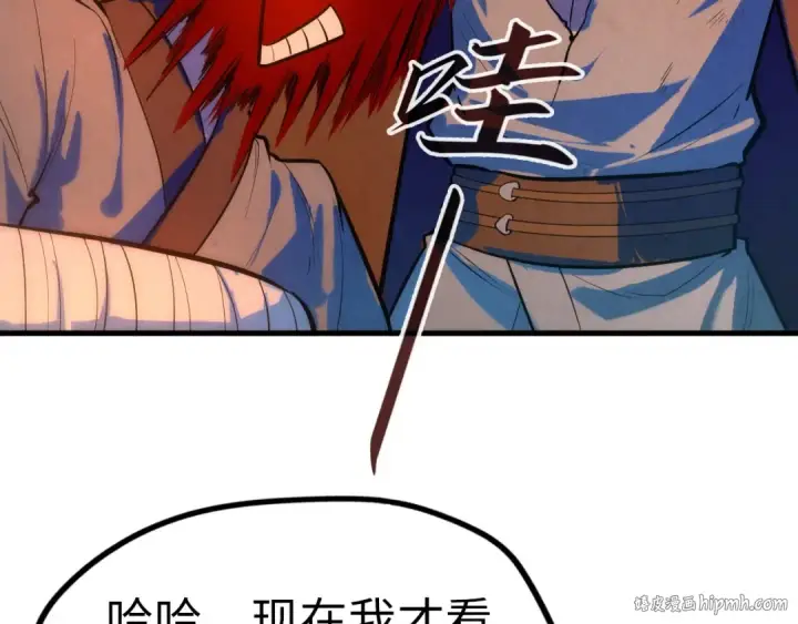 《这一世我要当至尊》第31话 受刑图96