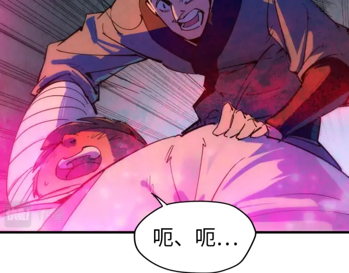 《这一世我要当至尊》第32话 猛药图81
