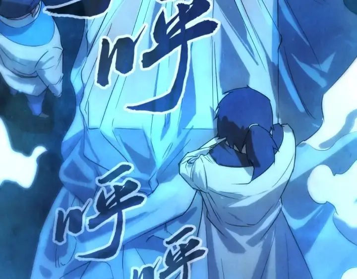 《这一世我要当至尊》第33话 吐吐也健康图133