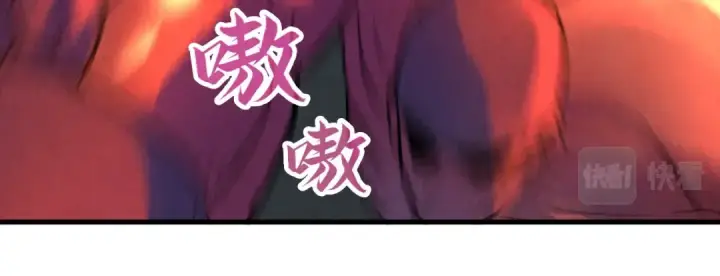 《这一世我要当至尊》第33话 吐吐也健康图26