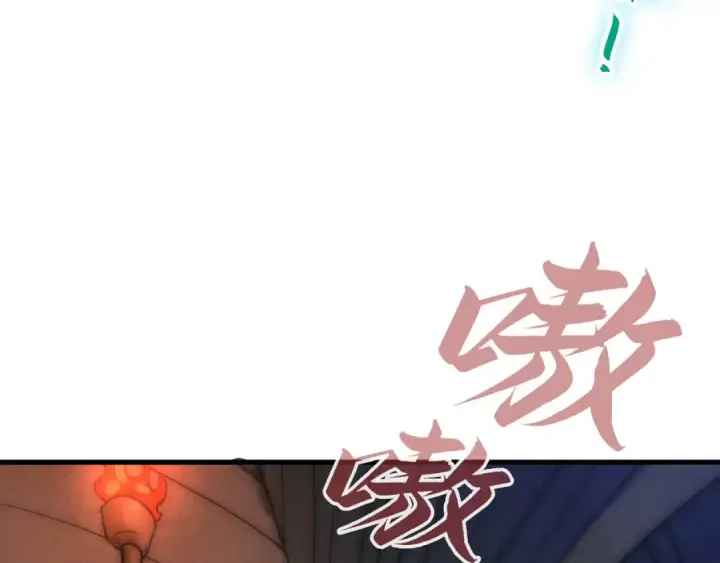 《这一世我要当至尊》第33话 吐吐也健康图30