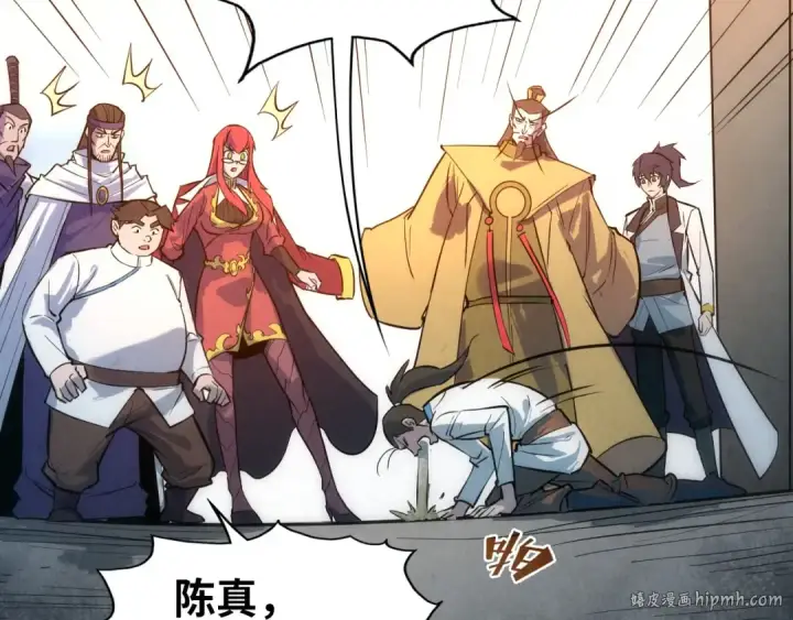 《这一世我要当至尊》第33话 吐吐也健康图56