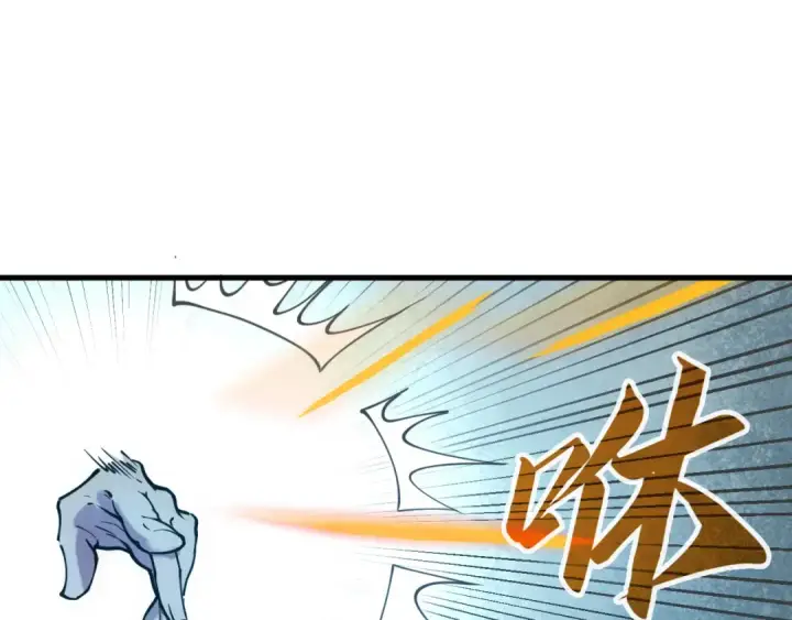 《这一世我要当至尊》第34话 金针刺穴图75