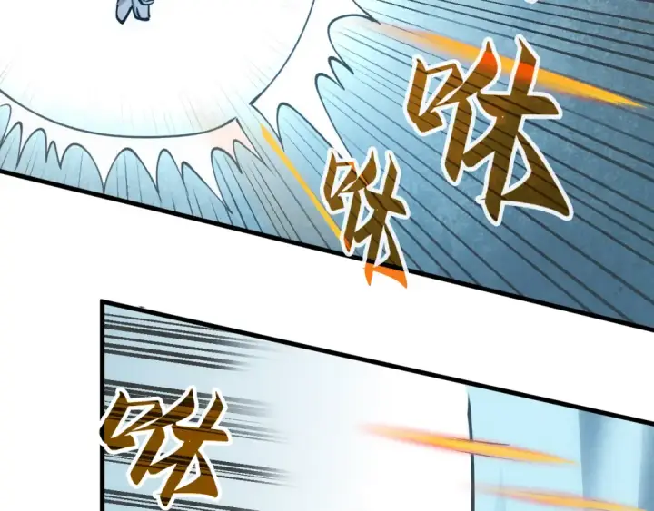 《这一世我要当至尊》第34话 金针刺穴图76