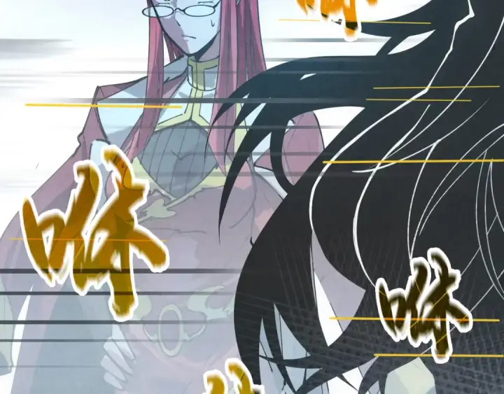 《这一世我要当至尊》第34话 金针刺穴图78