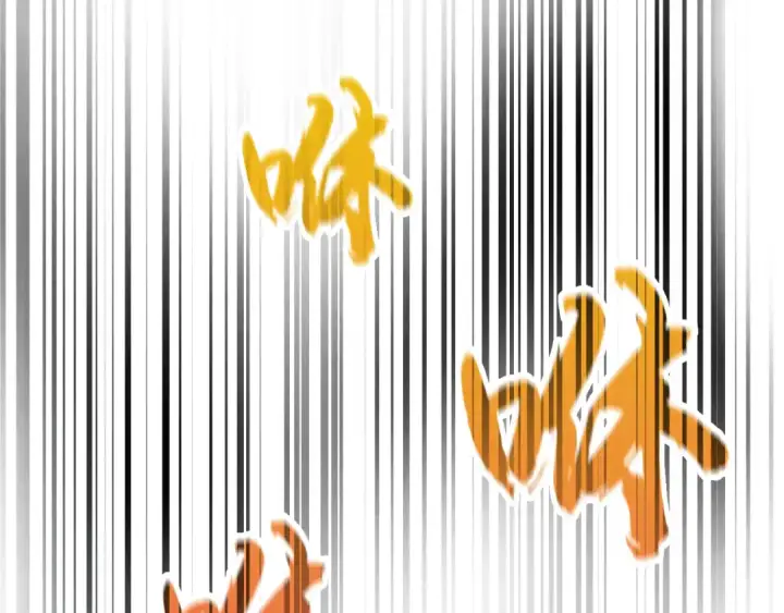 《这一世我要当至尊》第34话 金针刺穴图81