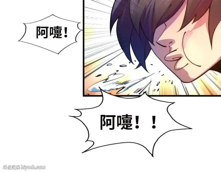 《这一世我要当至尊》第35话 大风将起图104