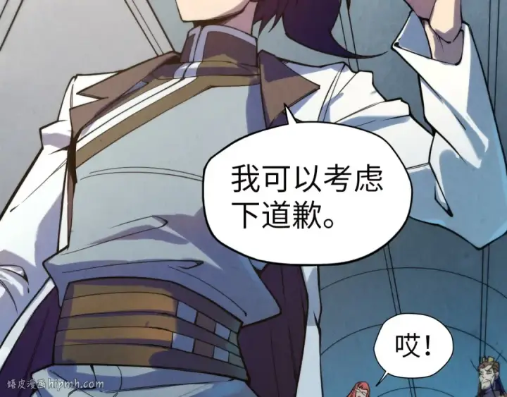 《这一世我要当至尊》第35话 大风将起图48
