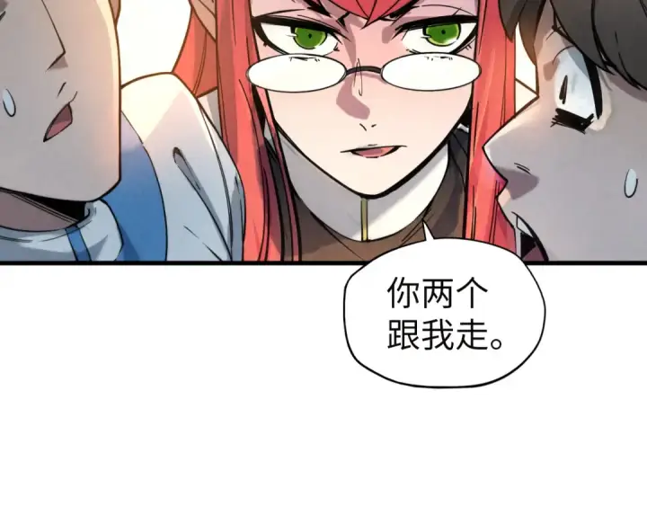 《这一世我要当至尊》第35话 大风将起图59