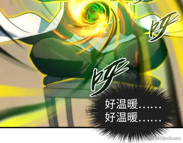 《这一世我要当至尊》第36话 天地毒身图104