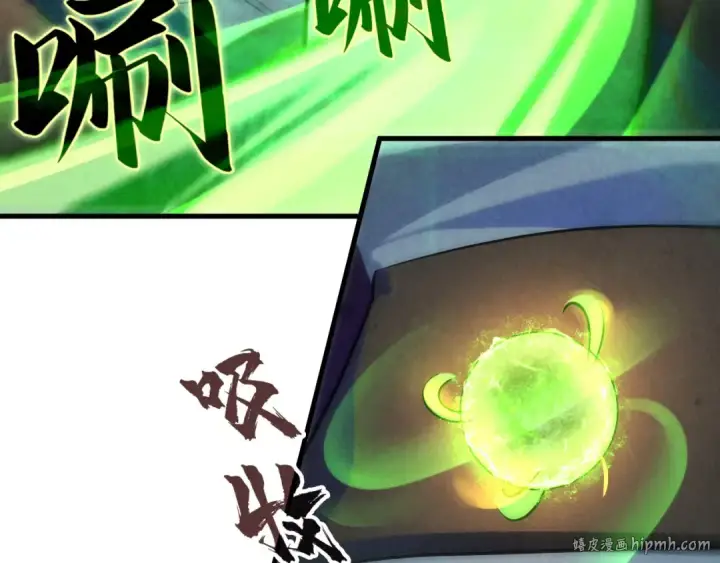 《这一世我要当至尊》第36话 天地毒身图112