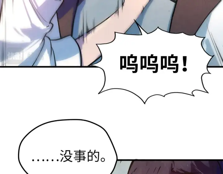 《这一世我要当至尊》第36话 天地毒身图37