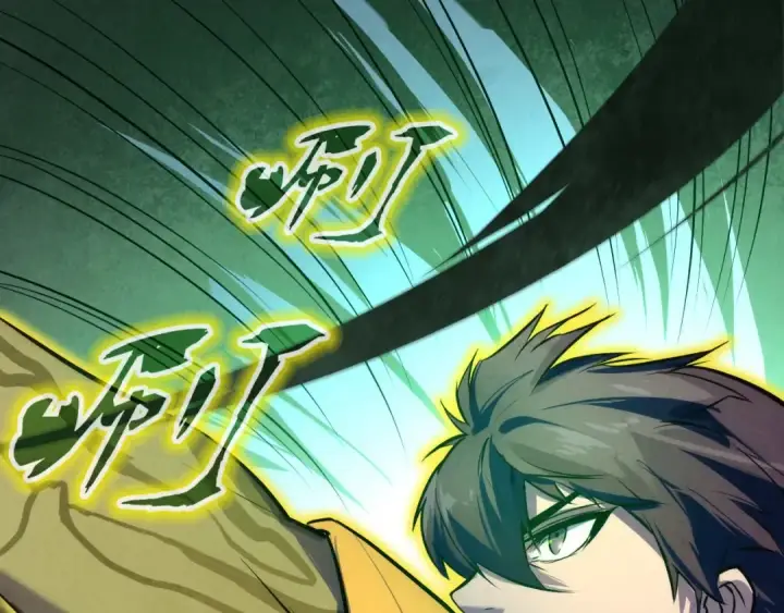 《这一世我要当至尊》第36话 天地毒身图90