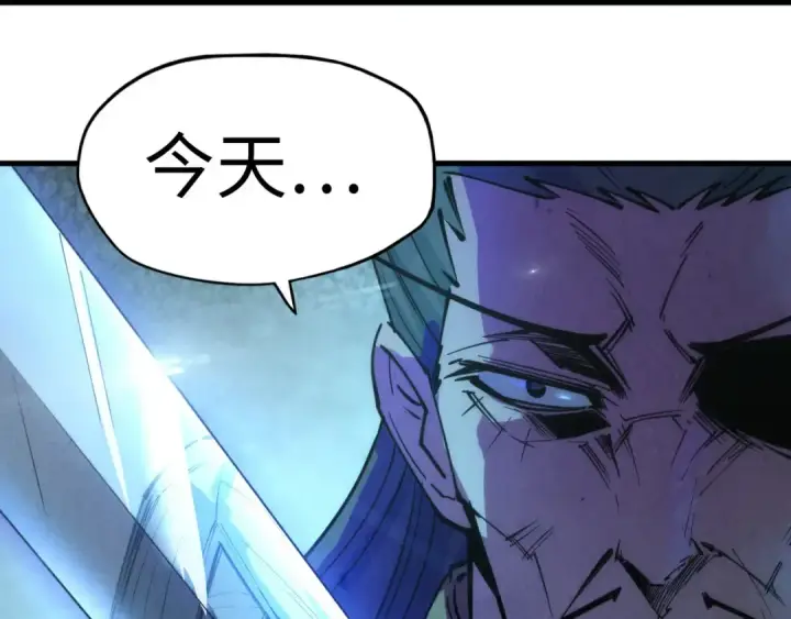 《这一世我要当至尊》第37话 土鳖姐弟图109