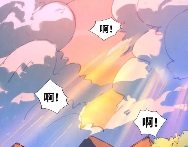 《这一世我要当至尊》第37话 土鳖姐弟图62