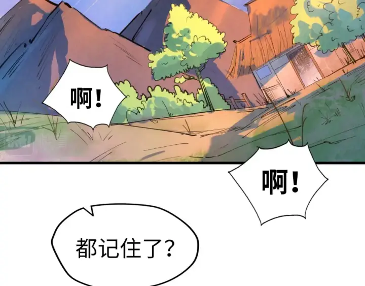 《这一世我要当至尊》第37话 土鳖姐弟图63