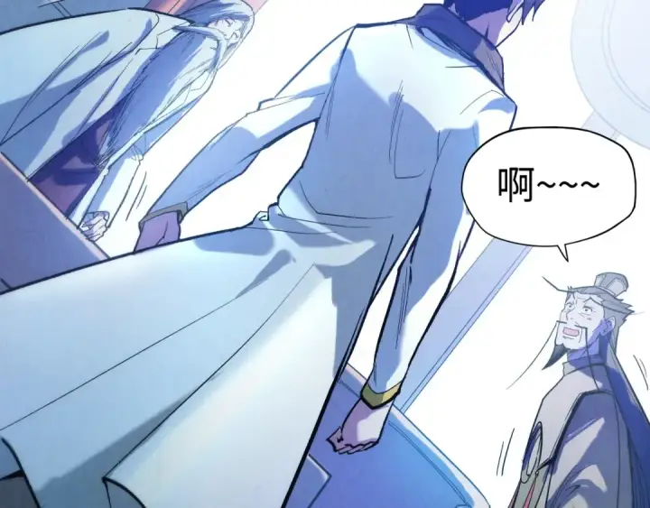 《这一世我要当至尊》第38话 云霄大师图19
