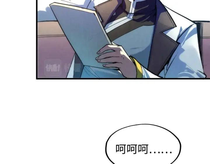 《这一世我要当至尊》第38话 云霄大师图29