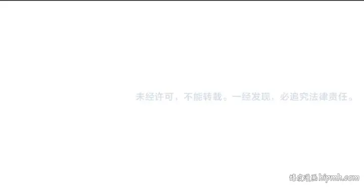 《这一世我要当至尊》第38话 云霄大师图93