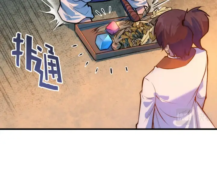 《这一世我要当至尊》第39话 一起炼制图26