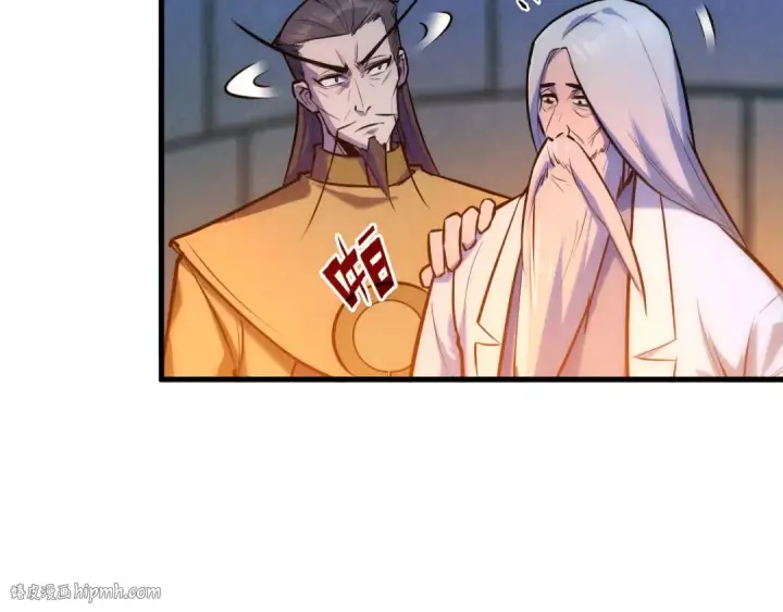 《这一世我要当至尊》第39话 一起炼制图32