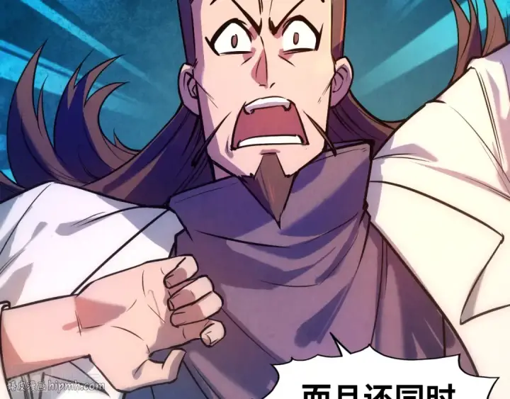 《这一世我要当至尊》第39话 一起炼制图48