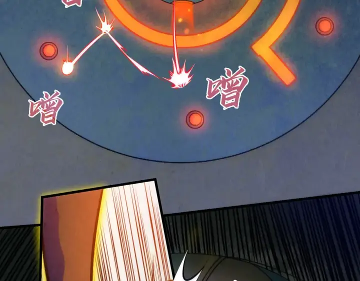 《这一世我要当至尊》第39话 一起炼制图61