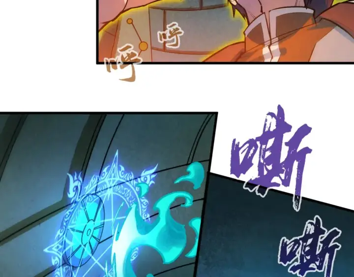 《这一世我要当至尊》第39话 一起炼制图66