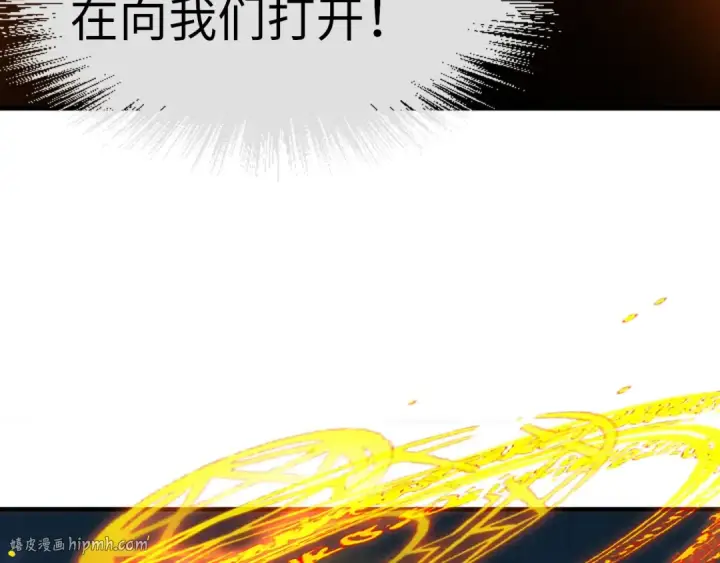 《这一世我要当至尊》第39话 一起炼制图88