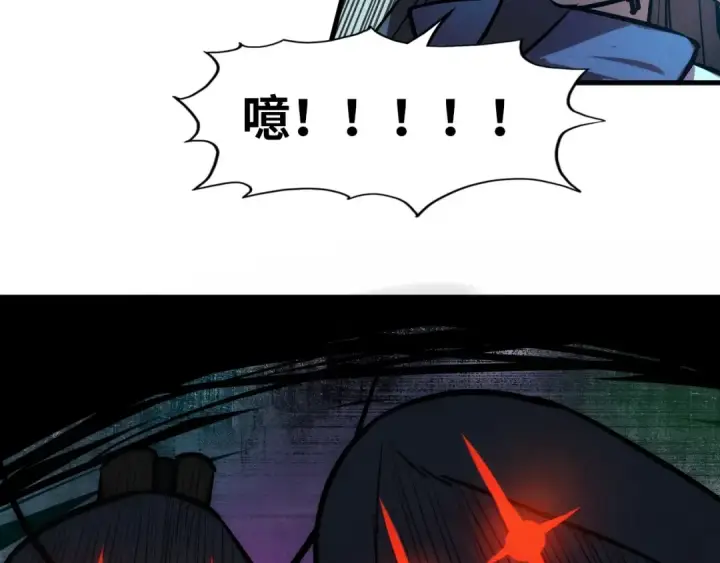 《这一世我要当至尊》第39话 一起炼制图99