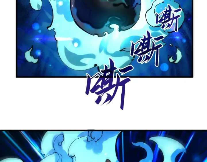《这一世我要当至尊》第40话 黝黑铁剑图14