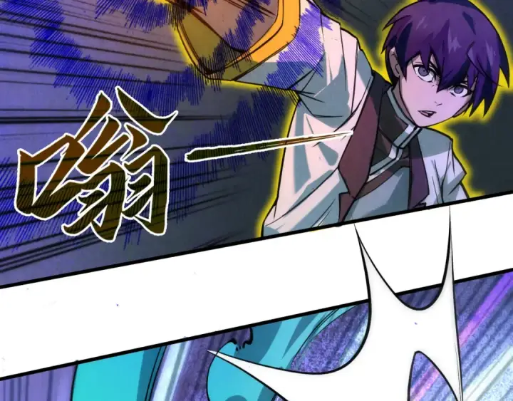 《这一世我要当至尊》第40话 黝黑铁剑图35