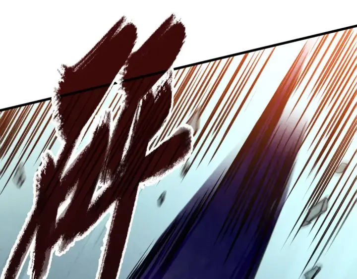 《这一世我要当至尊》第40话 黝黑铁剑图39