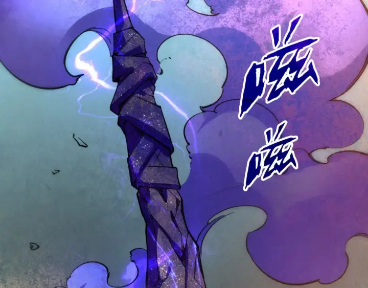 《这一世我要当至尊》第40话 黝黑铁剑图42