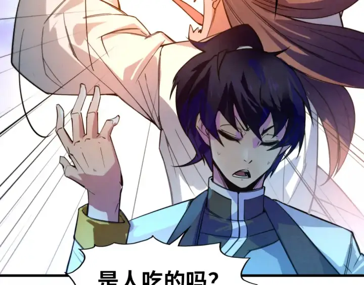 《这一世我要当至尊》第40话 黝黑铁剑图58