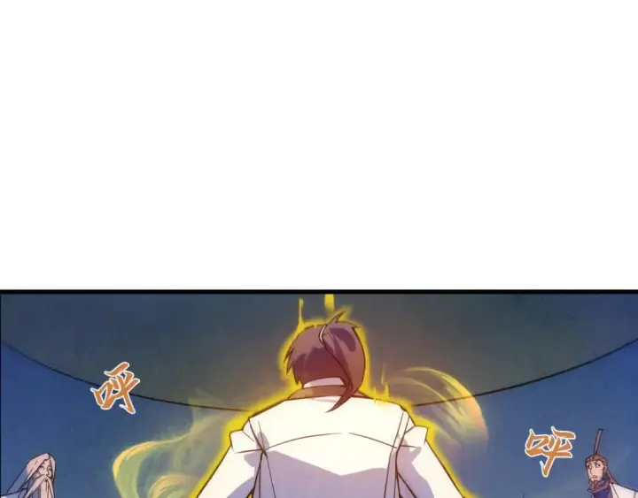 《这一世我要当至尊》第40话 黝黑铁剑图73