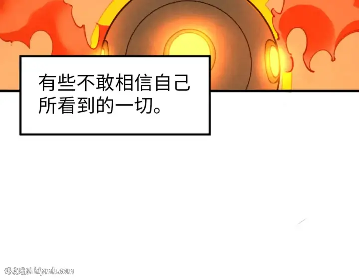《这一世我要当至尊》第40话 黝黑铁剑图80
