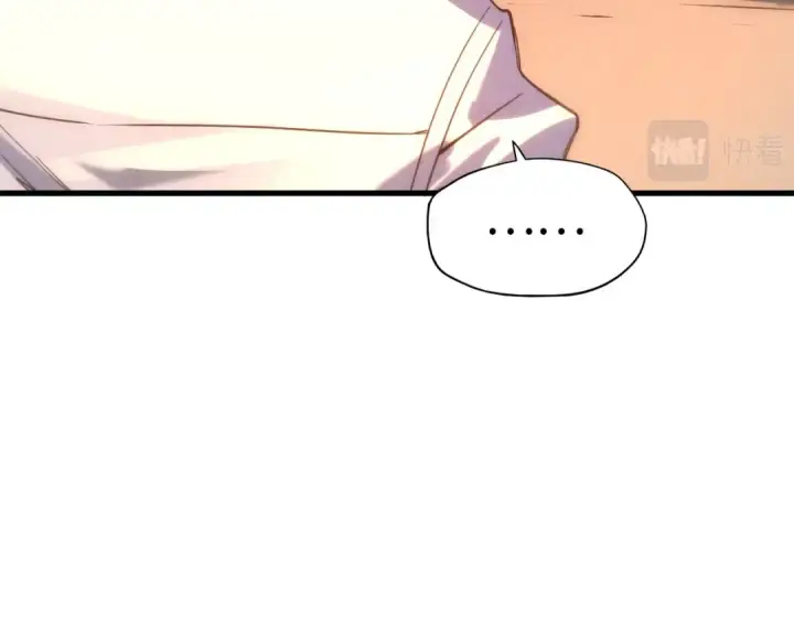 《这一世我要当至尊》第40话 黝黑铁剑图90