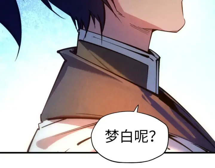 《这一世我要当至尊》第41话 深不可测图101