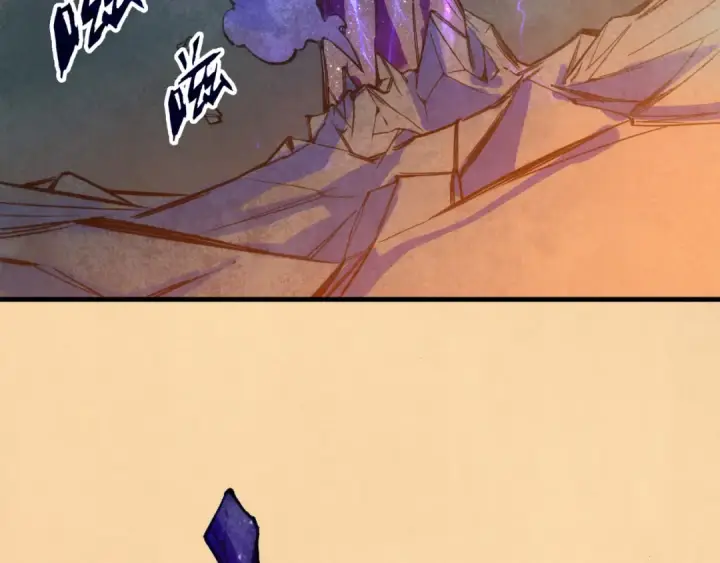 《这一世我要当至尊》第41话 深不可测图124